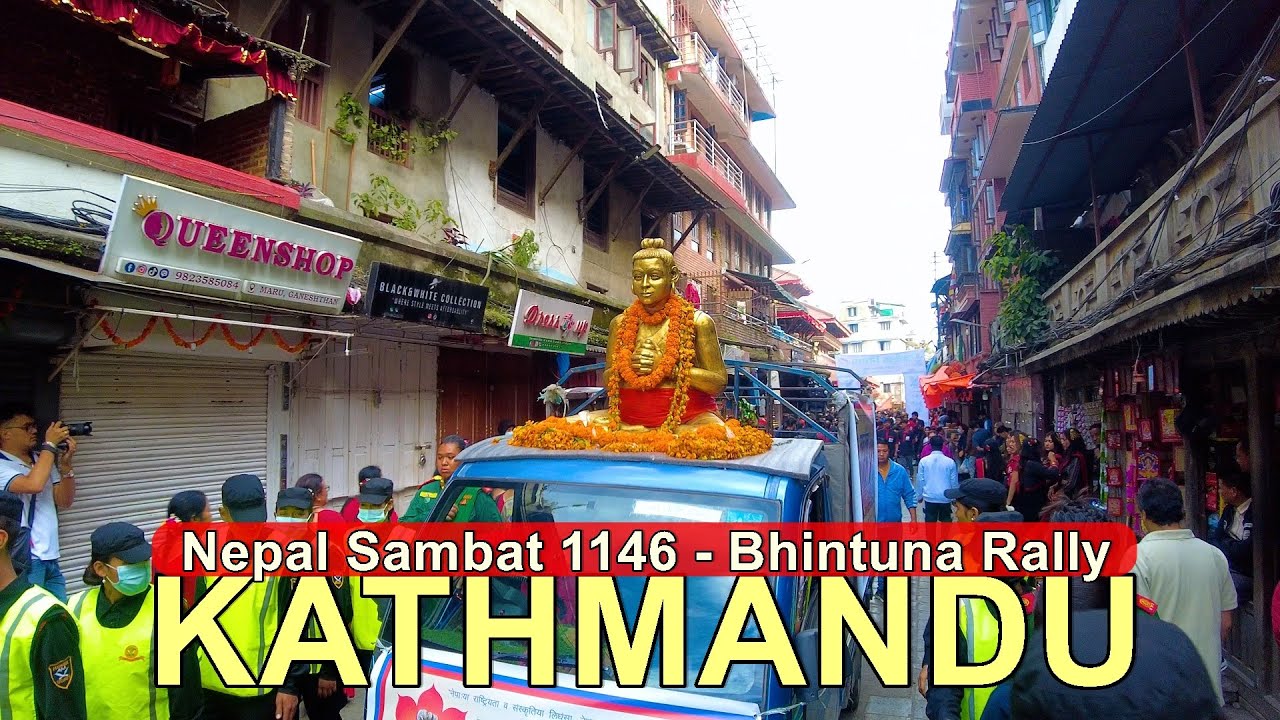 🇳🇵Bhintuna Rally in Kathmandu - Nepal Sambat 1146 Grand Celebration Scenes from Basantapur, Nepal 🇳🇵