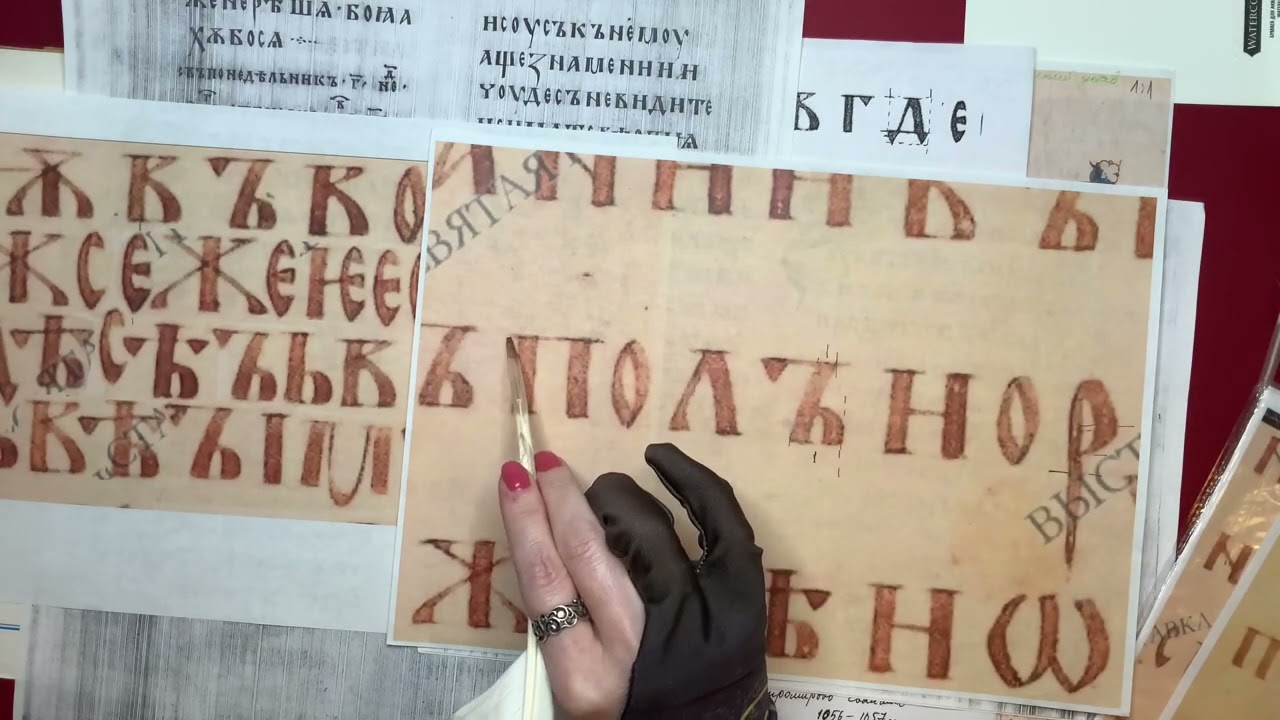 Запись прямого эфира от 29.04.2022. Устав Остромирова Евангелия. Дарья Романова.