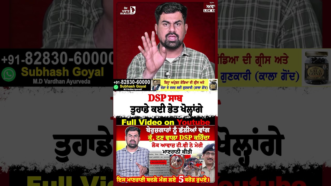 Full Video -  