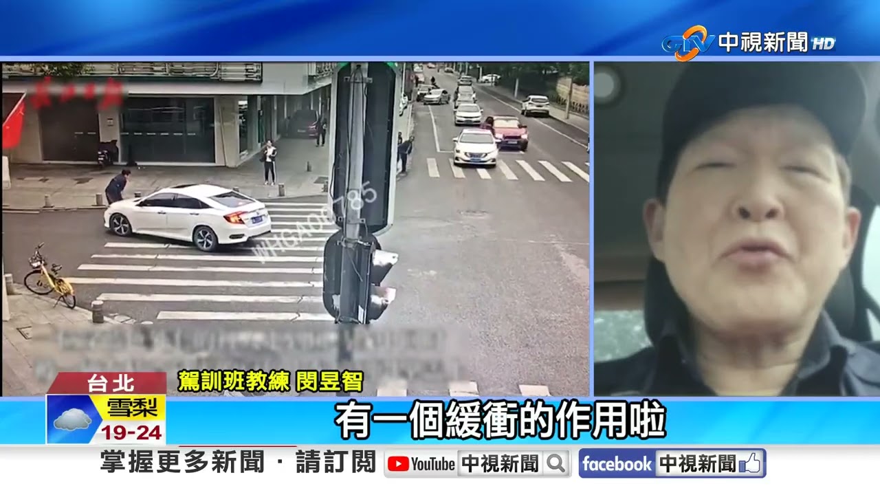 汽車