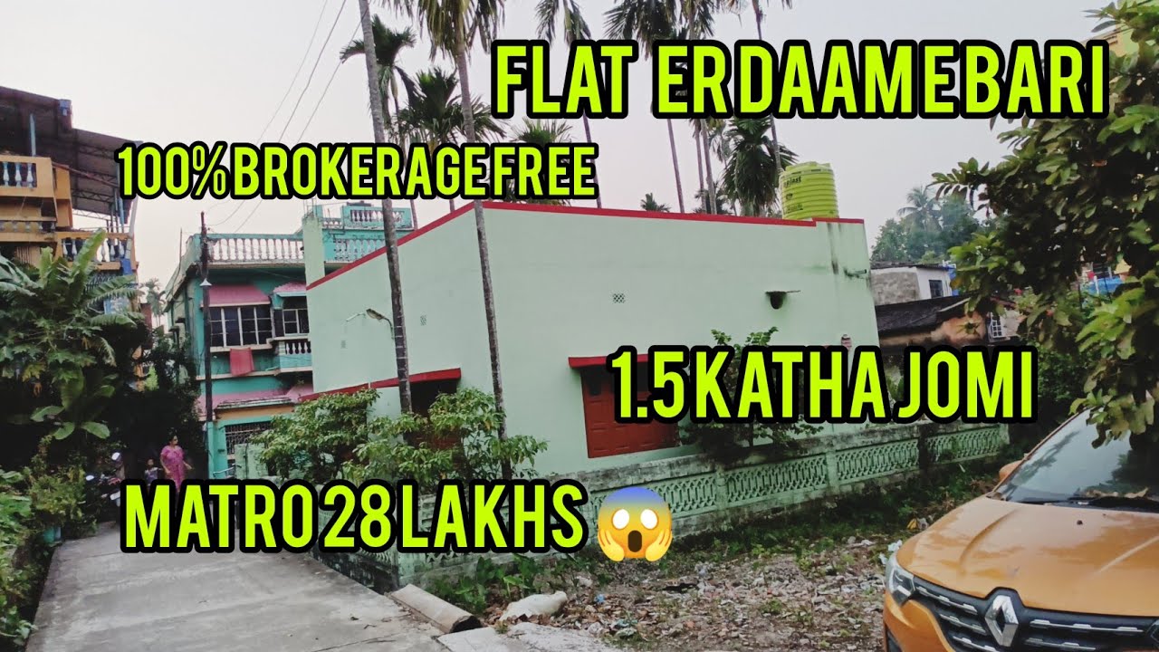 Independent House For Sale At Kolkata Rajarhat/Cheapest House For Sale/Low Budget House For Sale