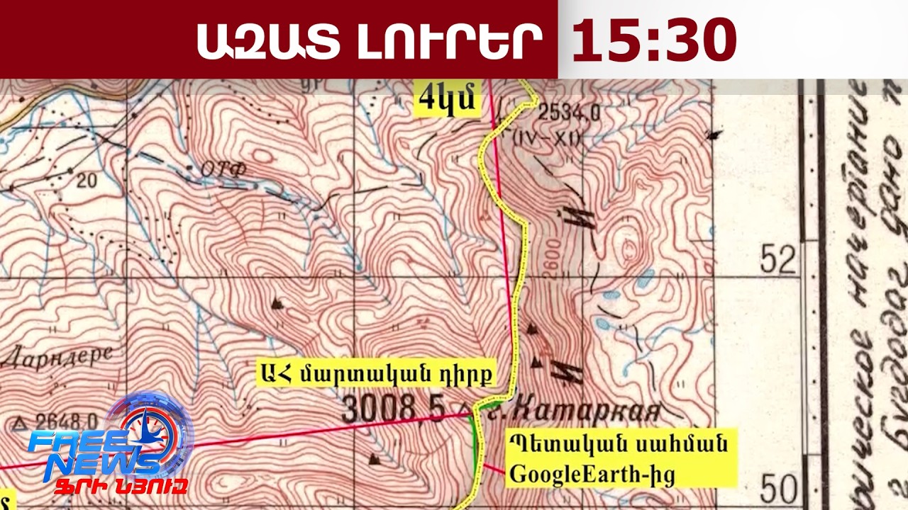 Հայաստանի տարածքում Ադրբեջանի ԶՈՒ դիրք չի կառուցվել․ ՊՆ-ն հերքել է Թաթոյանի պնդումը․ 11․03․26/15․30/