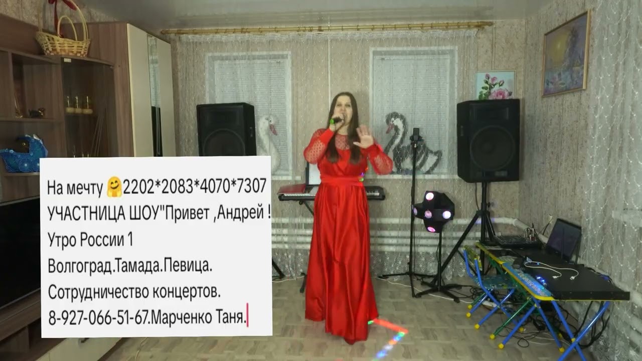Чашка КОФЕЮ  - Татьяна Марченко 🎶
