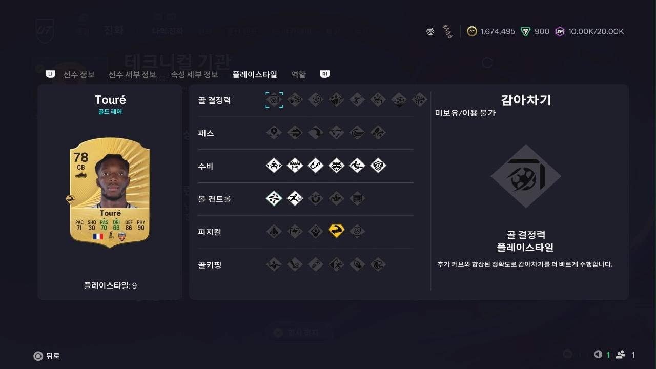 1대1 찬스