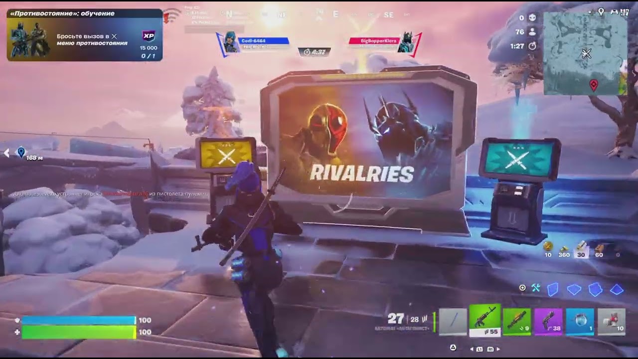 Fortnite: 2С7Г Застывший Замок (Локация)