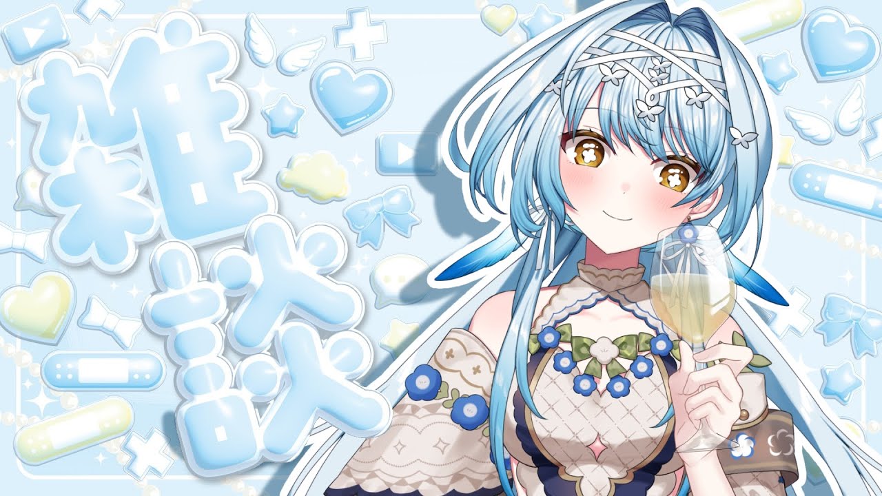 【雑談💬】コメントいっぱい読ませて💓久々フリートーク枠🩵【白鳥怜奈/Vtuber/声優】#chillchat