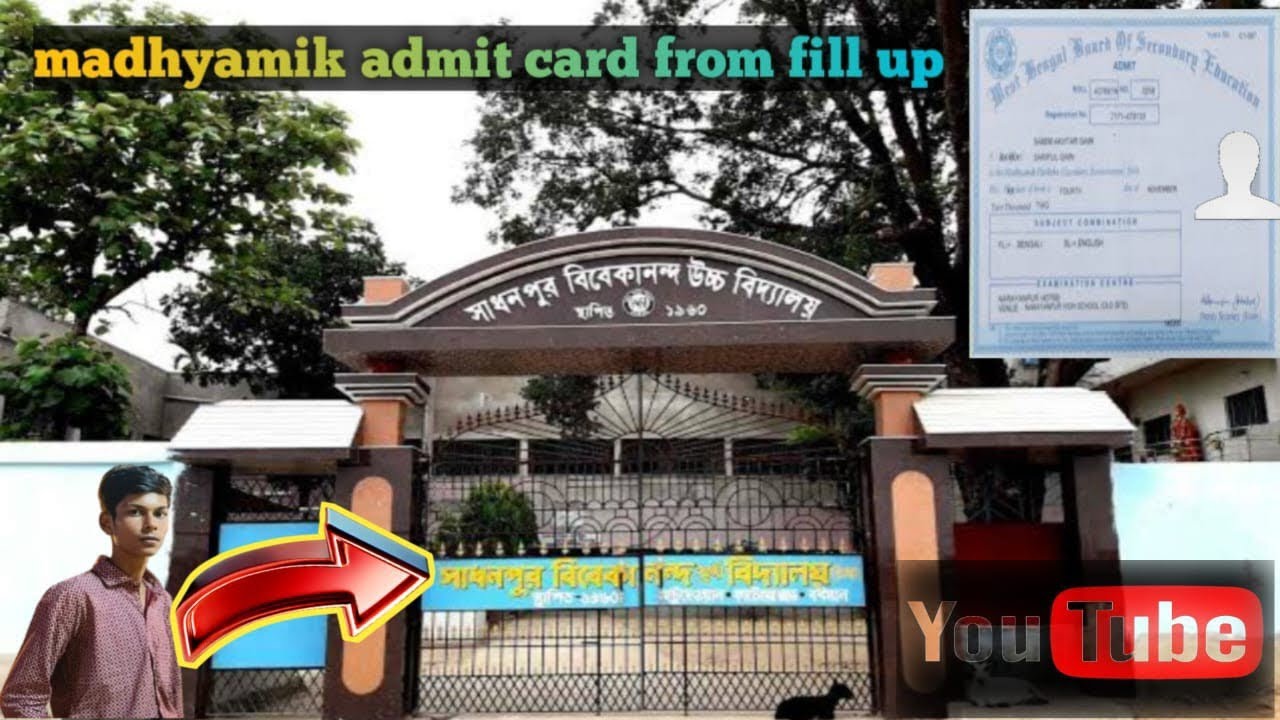 Madhyamik admit card from fill up. মাধ্যমিক এডমিট কার্ড ফরম ফিলাপ কি করে করা হয় সম্পূর্ণ ভিডিও।