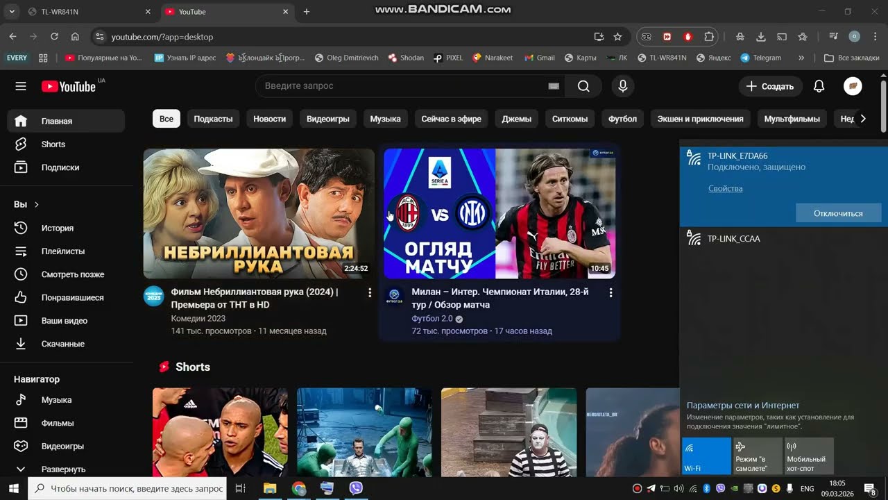 КАК УСИЛИТЬ СИГНАЛ WIFI!ПОДКЛЮЧЕНИЕ ДВУХ РОУТЕРОВ В ОДНОЙ СЕТИ!
