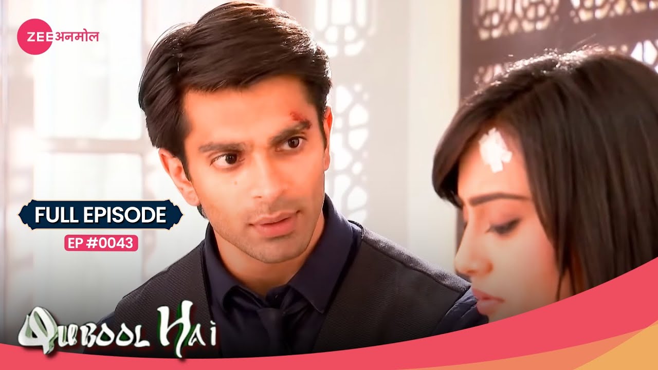 😍 Asad ने दिया अपना Best to Help Zoya! | Qubool Hai | Full Ep #43 | Zee Anmol #popularserial
