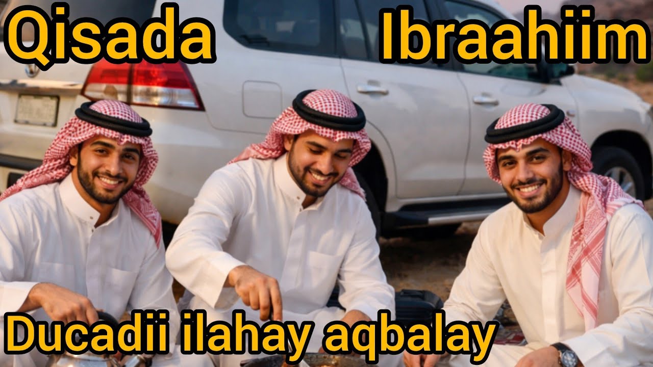 Qisada ibraahiim iyo walaaladi ducadii ilahay aqbalay sadaqadii soonka la bixiyay