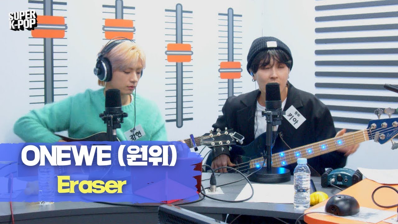 ONEWE (원위) - Eraser (기억 세탁소) | K-Pop Live Session | Super K-Pop