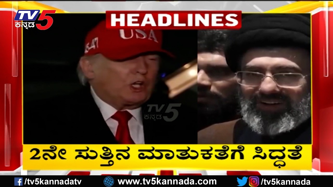 TV5 Kannada Headlines 8AM | 15-4-2026 |Karnataka Breaking News| Political Updates | Trending News