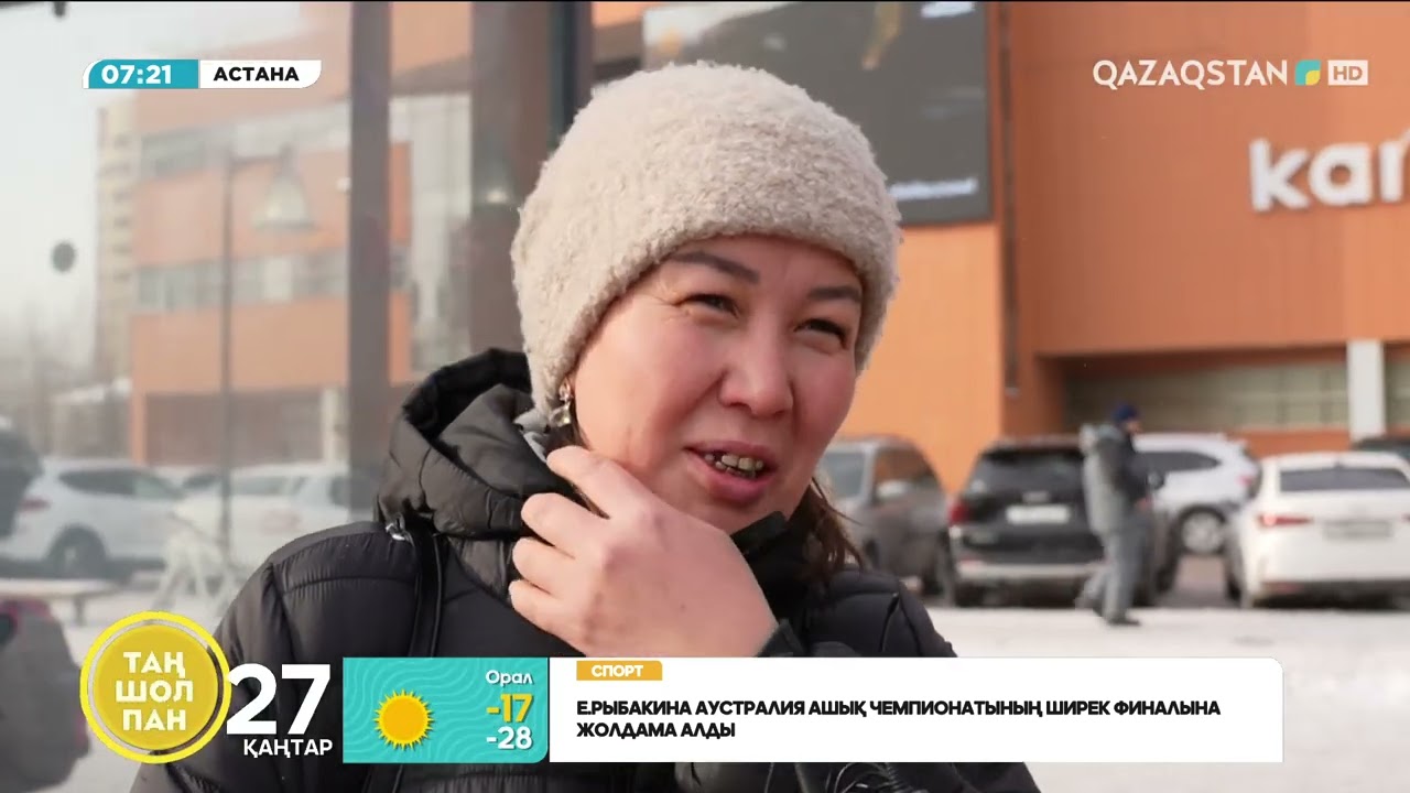 Қыз алып қашқандар 21 млн теңге айыппұл төлейді
