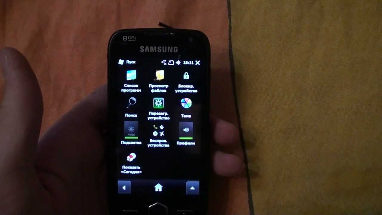 Samsung GT-I8000 WM 6.5