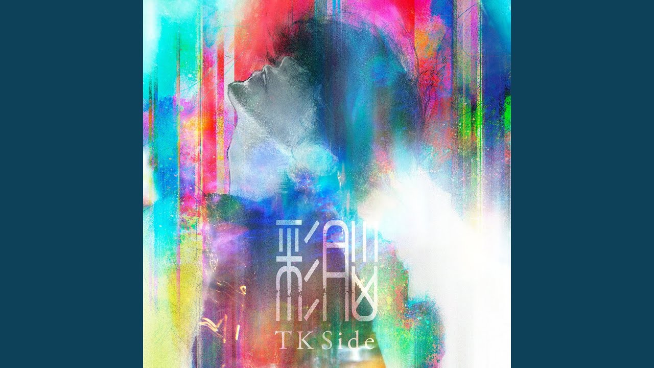 sainou (TK Side)