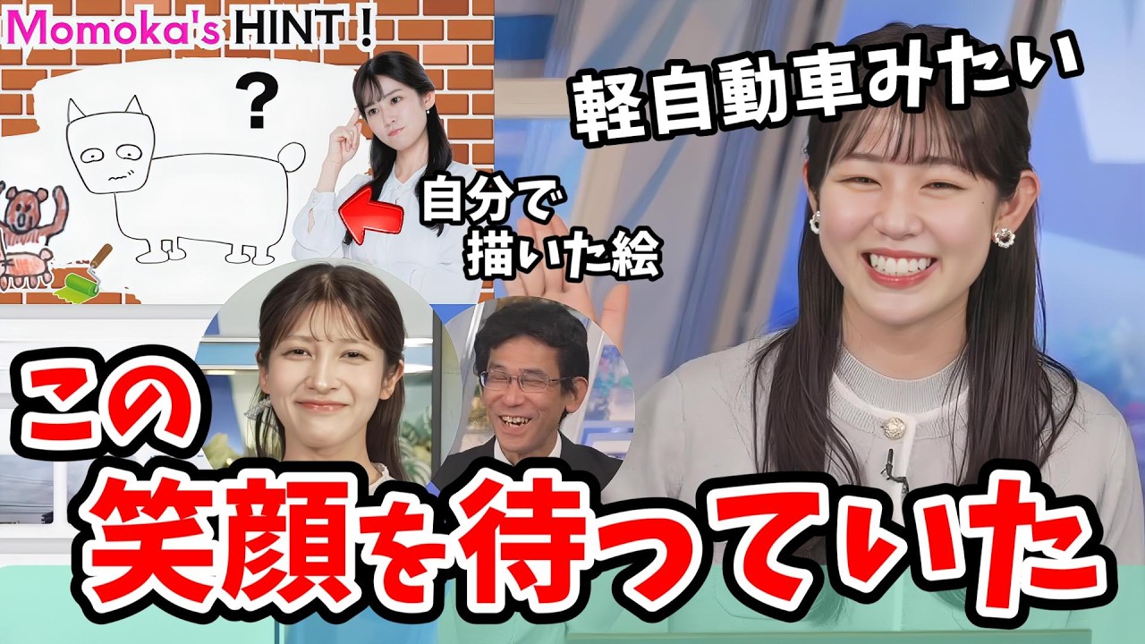 【青原桃香・岡本結子リサ】絶好調になった桃ちゃんの復帰サンシャインダイジェスト【山口剛央】【ウェザーニュース切り抜き】