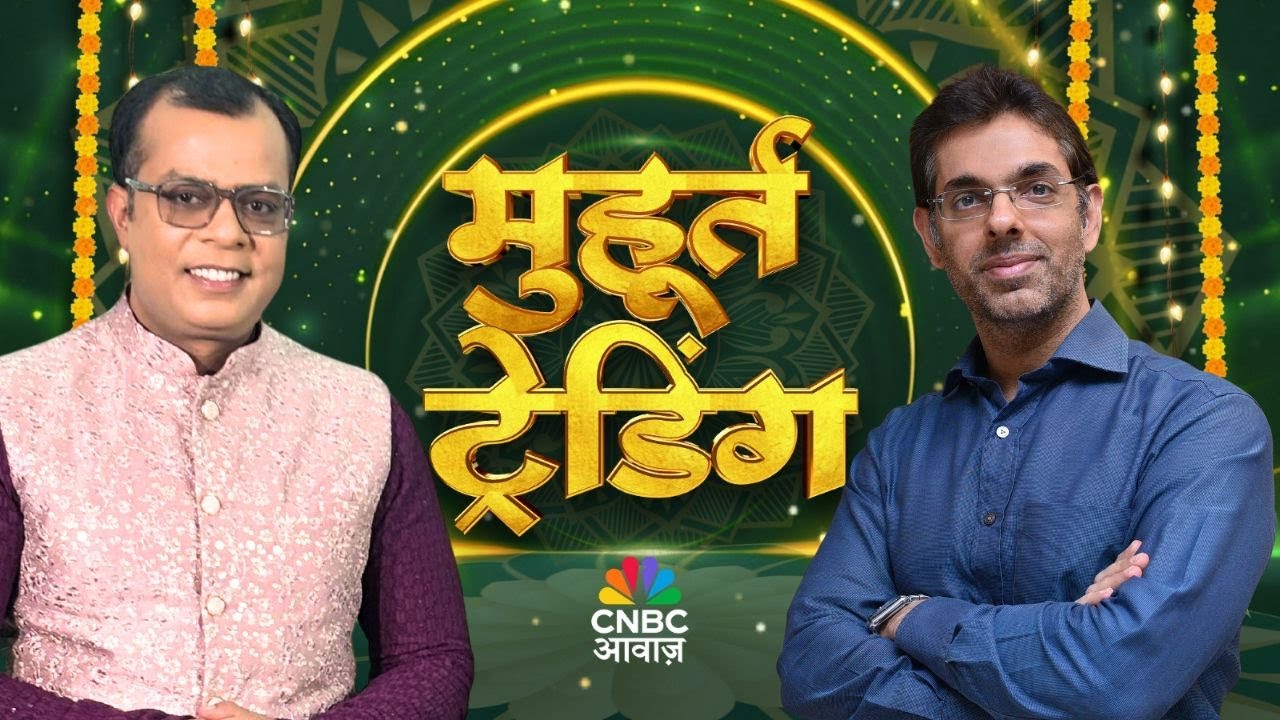 Rahul Arora Top Diwali Picks | Muhurat Trading | Stock Market Insights | Nifty | Anuj Singhal