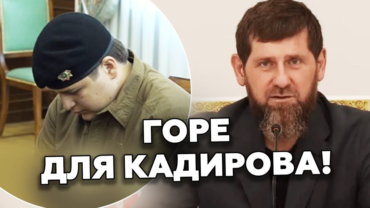 КАДИРОВ МОЛОДШИЙ У КРИТИЧНОМУ СТАНІ. Жахлива аварія, таємна операція. Чечня в шоці.Грозний перекрили
