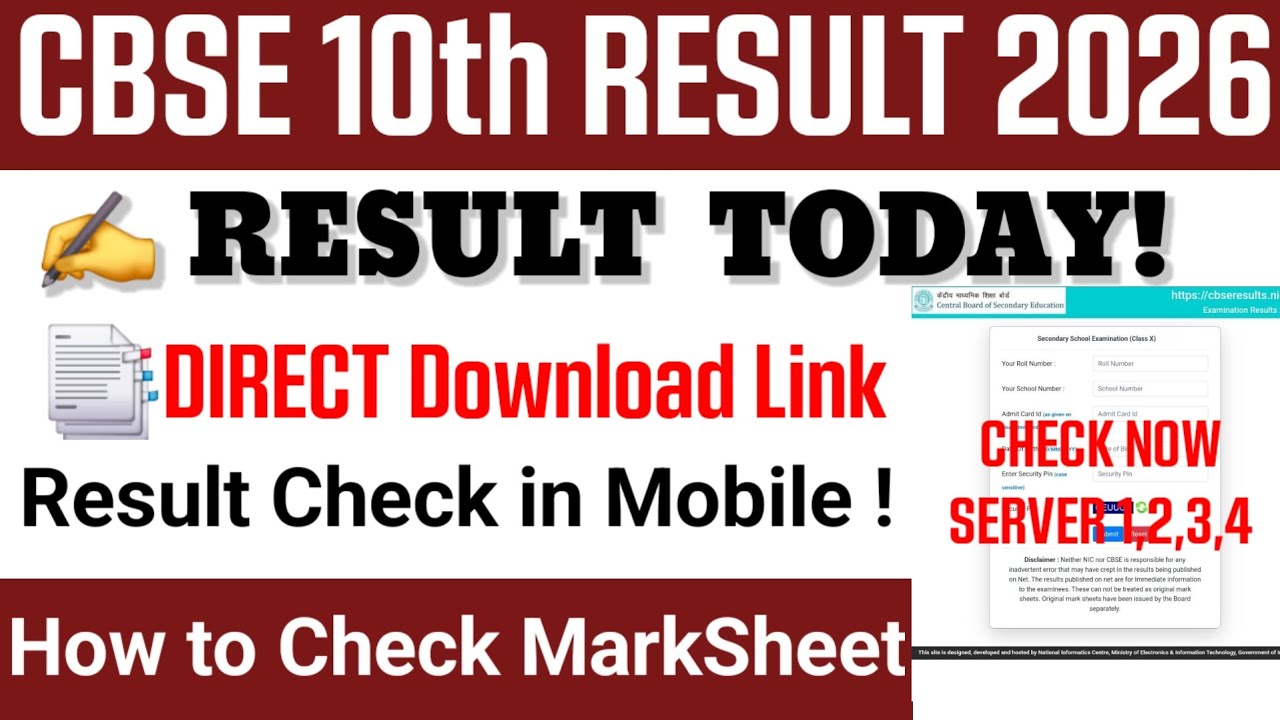 Cbse 10th result 2026 Out🔴 | Cbse 10th result 2026 kaise dekhe | How to check Cbse 10th result 2026