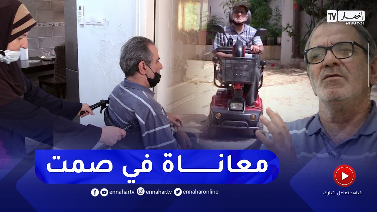 صحة: بسبب غياب الدواء.. مرضى التصلب اللويحي يعانون خطر تأزم حالتهم