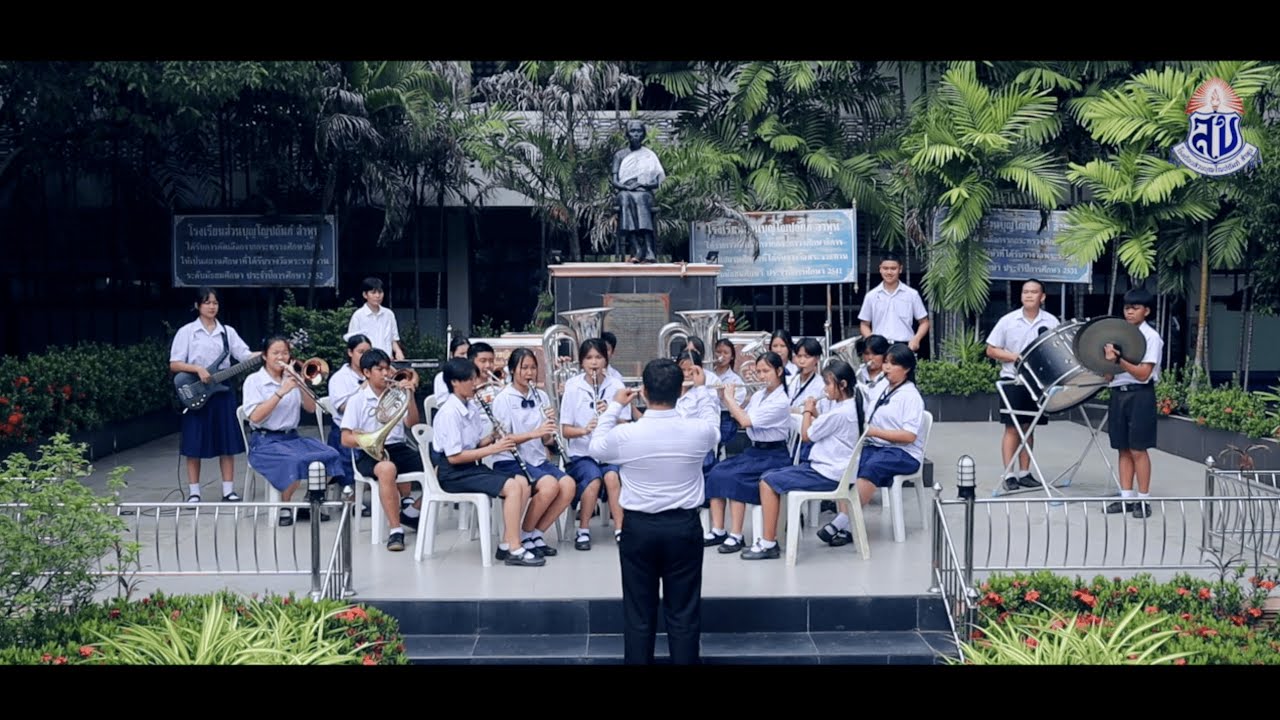 มาร์ชโรงเรียนส่วนบุญโญปถัมภ์ ลำพูน มาร์ชน้ำเงิน - ขาว (ฉบับวงโยธวาทิต)