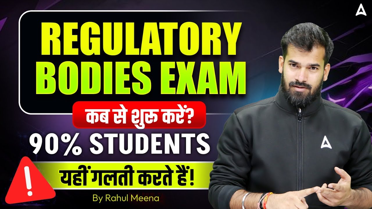 All Regulatory Bodies Exam 2026 | Biggest Mistake 90% Students Make in Exam By Rahul meena