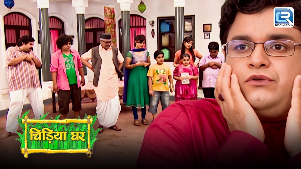 कीचड़ साफ करते-करते Gomukh की हालत हुयी जब खराब | Chidiya Ghar | चिड़िया घर | New Full Episode