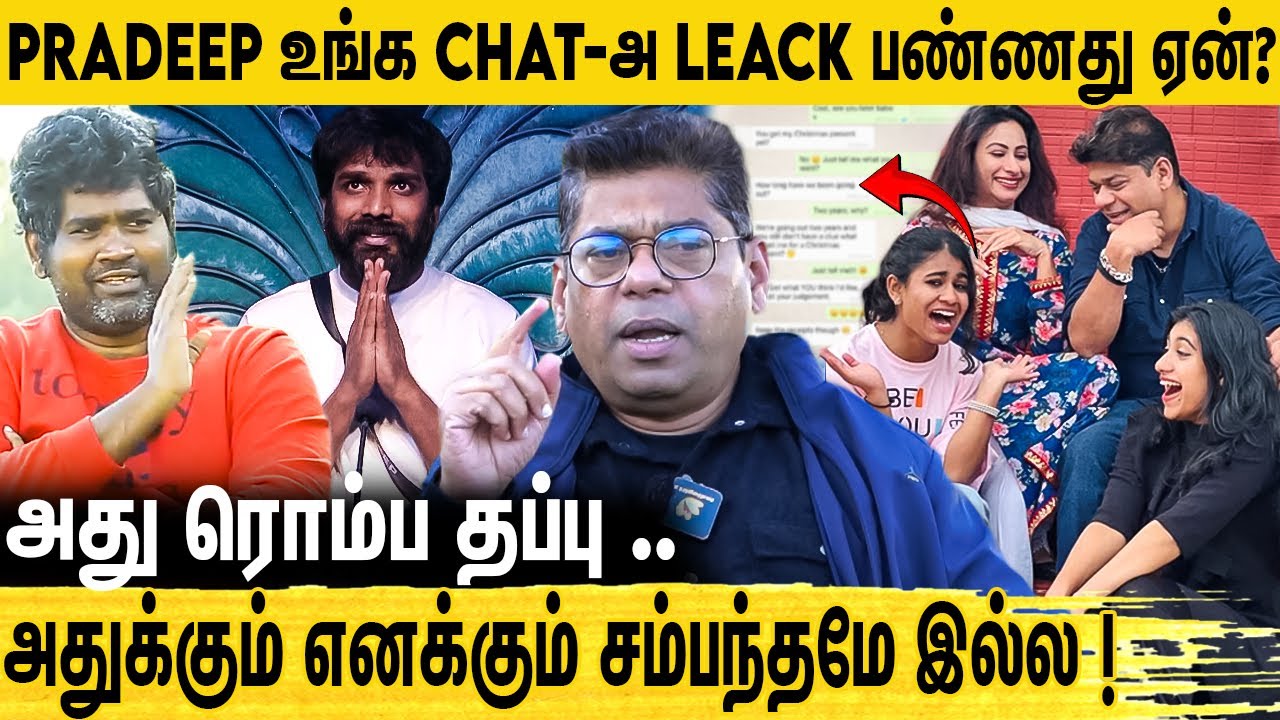 அசிங்கமா திட்டுறாங்க.. எனக்கு ரொம்ப கஷ்டமா இருந்துச்சி.. Aishu Father with Joe Michael