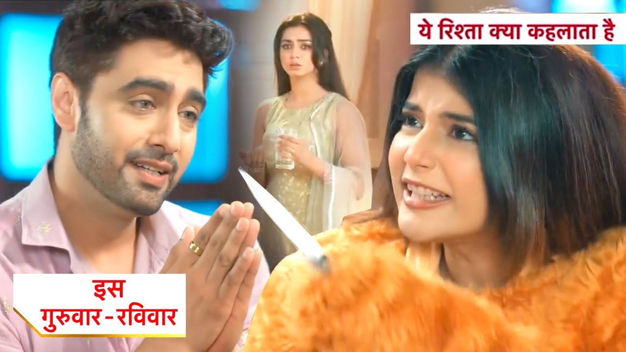Yeh Rishta Kya Kehlata Hai New Promo | 24th July 2024 |