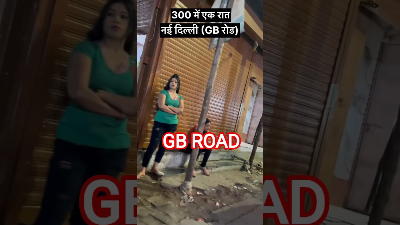 Gb road delhi 58 #Short #gbroad #shortfeed #trending