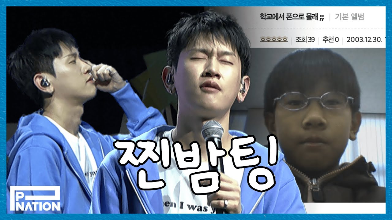 [Behind The Scenes] 2025 Crush FAN MEETING〈ZZINBOMBTING〉