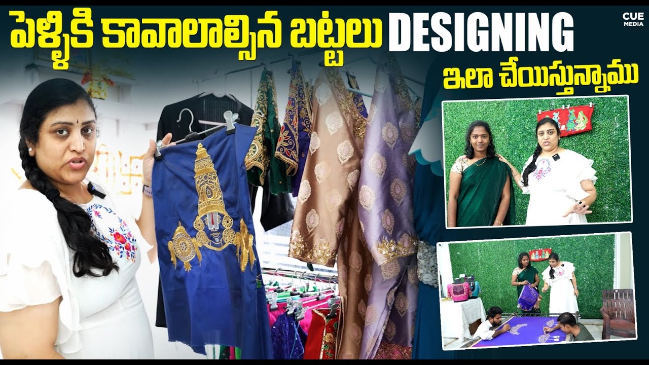 Designer Boutique Sarees and Blouses For Daughter Wedding | Bigg Boss Telugu | Umadevi | Cue Media