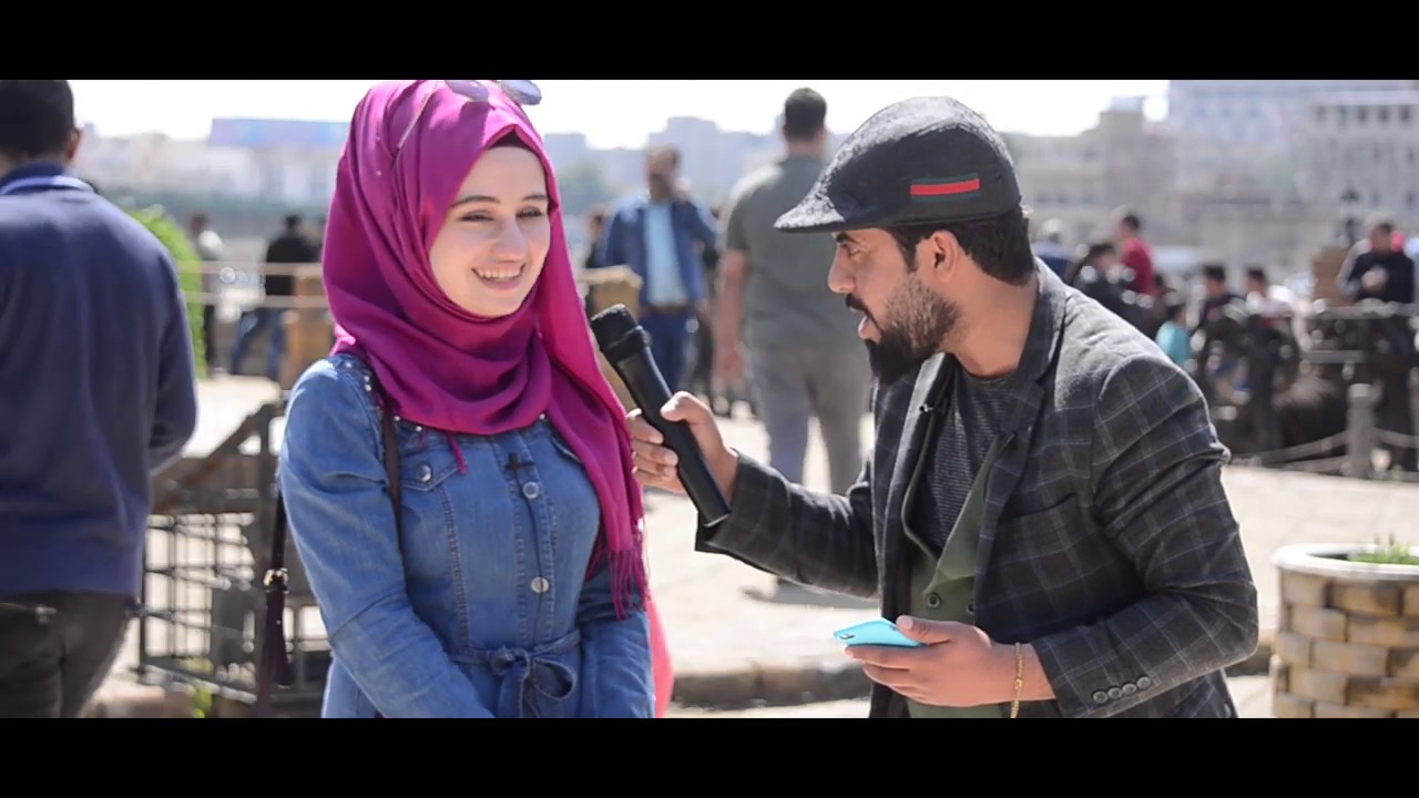 مقالب عراقيه اسئلة محرجة للبنات ( ليش البنت تفتح حلكها من تحط كحله )