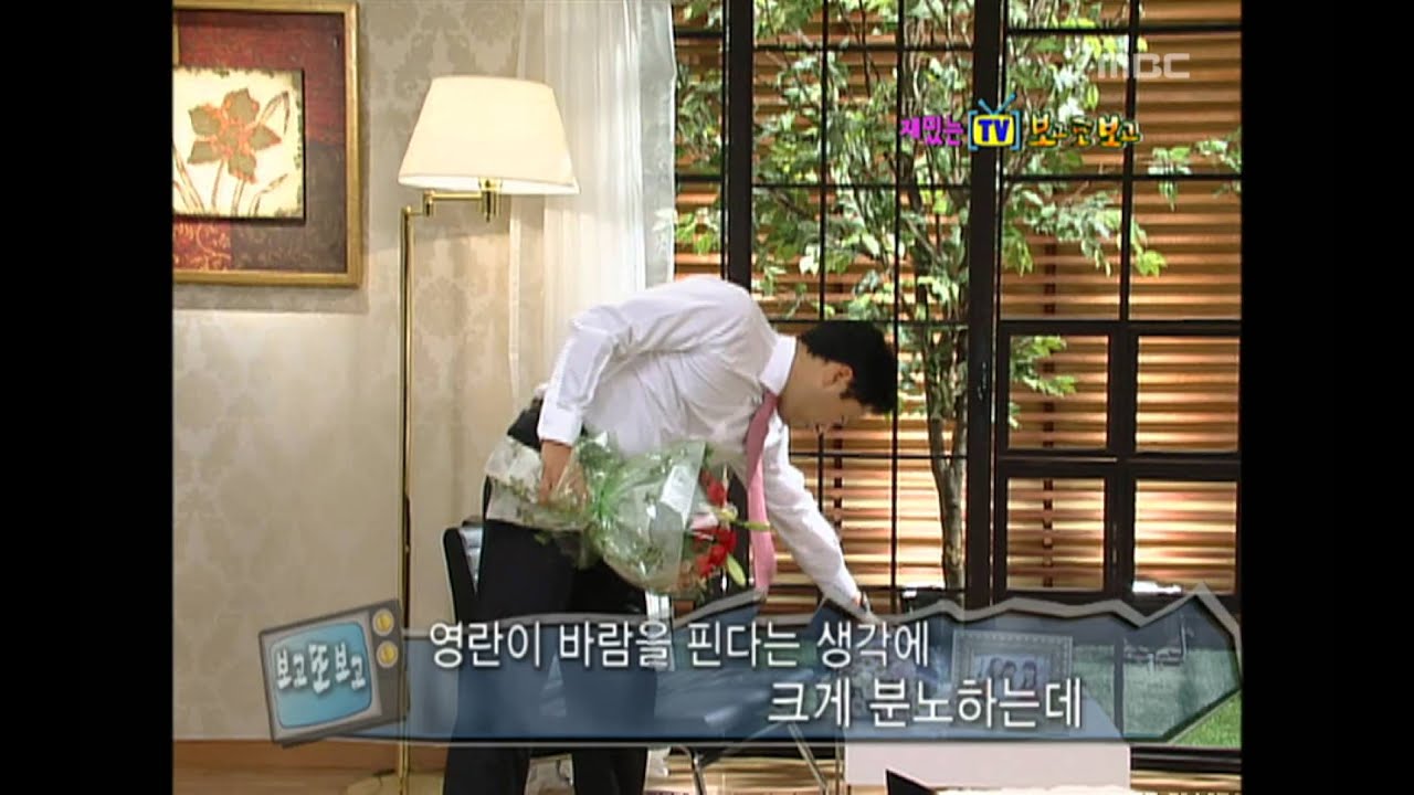 Happy Time, What's for Dinner #02, 밥줘 20090802