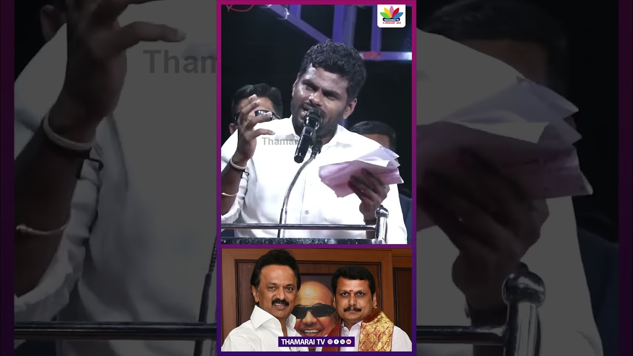 Former corrupt Senthil Balaji is now Gandhi's grandson..!! | Annamalai