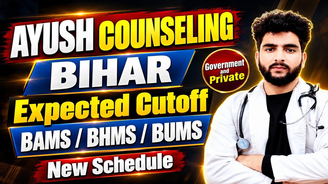 Bihar Neet 2026 Ayush Counselling Expected Cutoff BAMS BHMS BUMS|Seat Matrix Counselling Schedule 