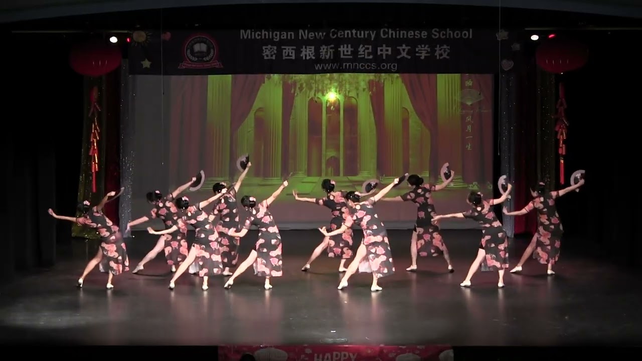 MNCCS26CNY-23