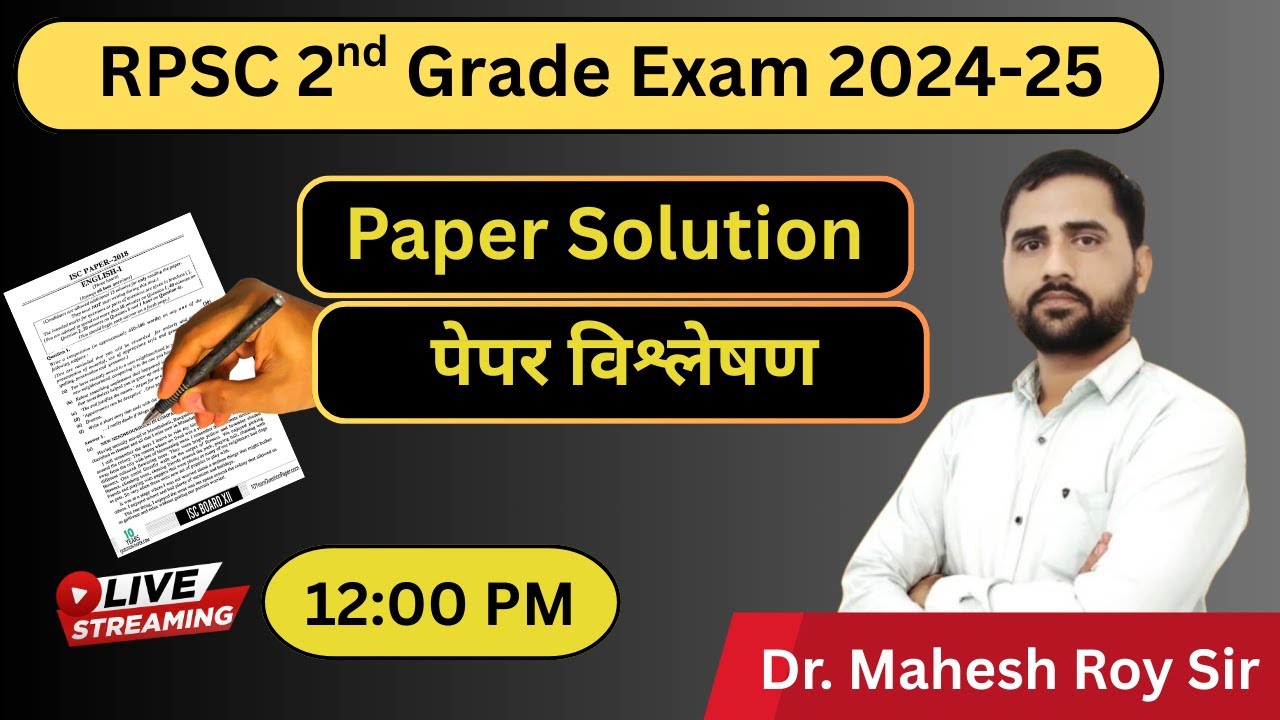 RPSC 2nd Grade Exam 2024-25 | Complete Paper Solution | पेपर सलूशन | by Dr. Mahesh Roy Sir