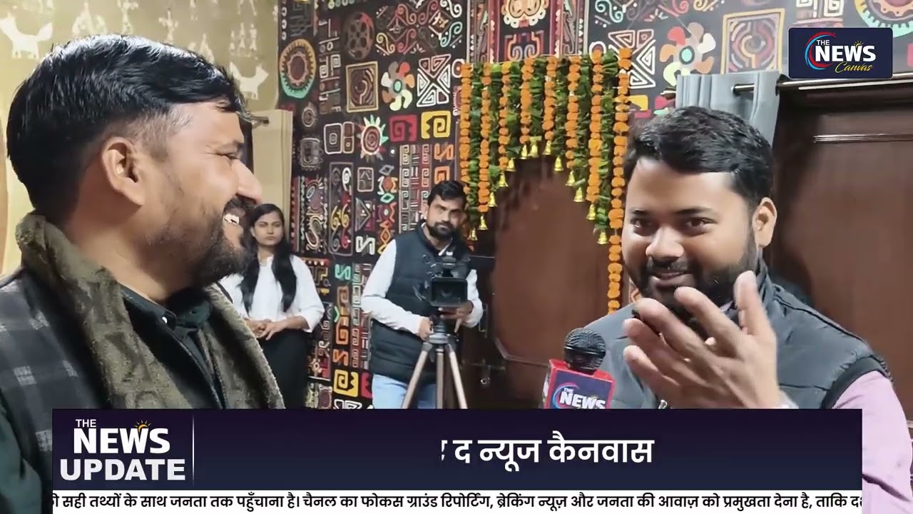 The News Canvas Media  का आगाज़ | #thehealthcanvas #theagrocanvas #thebizcanvas