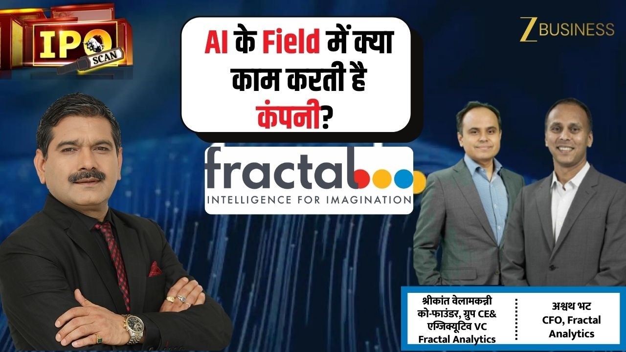 Fractal Analytics IPO Deep Dive: Business Model, AI Strategy & Fund Utilization Explained