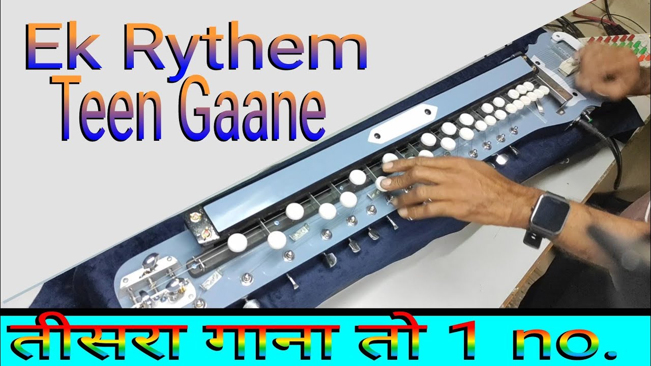 तीसरा गाना पहचानीए || Banjo cover || #MiracleBanjo || + 91 9898221122