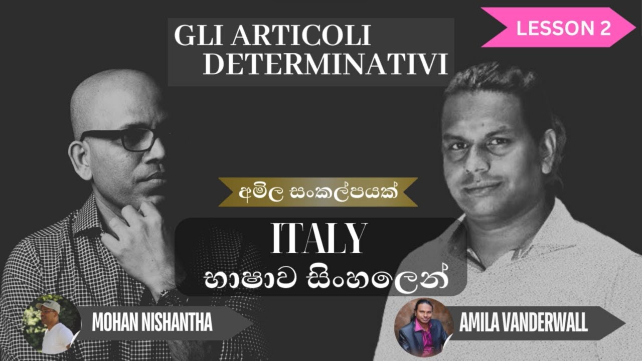 Italy භාෂාව සිංහලෙන් - Gli Articoli Determinativi #Italian #Lesson #Miyurusara