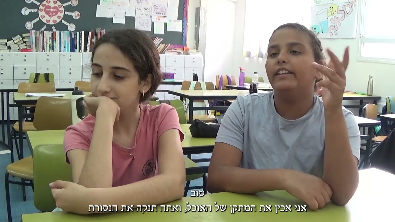 מוציאים את ויצמן-בכור לוי ה'2