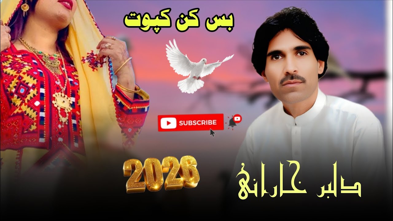 Bas Kan Kapoot New Balochi song 2026 Nabi Bakhsh Dilbar Kharani 