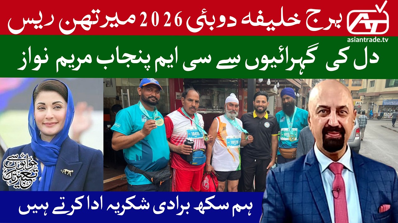 Burj Khalifa Dubai 2026 Marathon Race | Epic Run in the Heart of Dubai |
