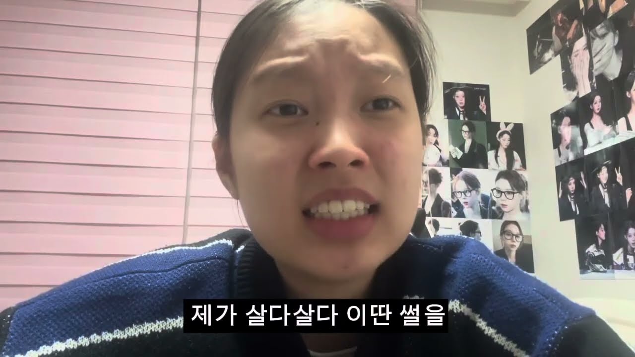 자습시간에 방귀뀐 썰
