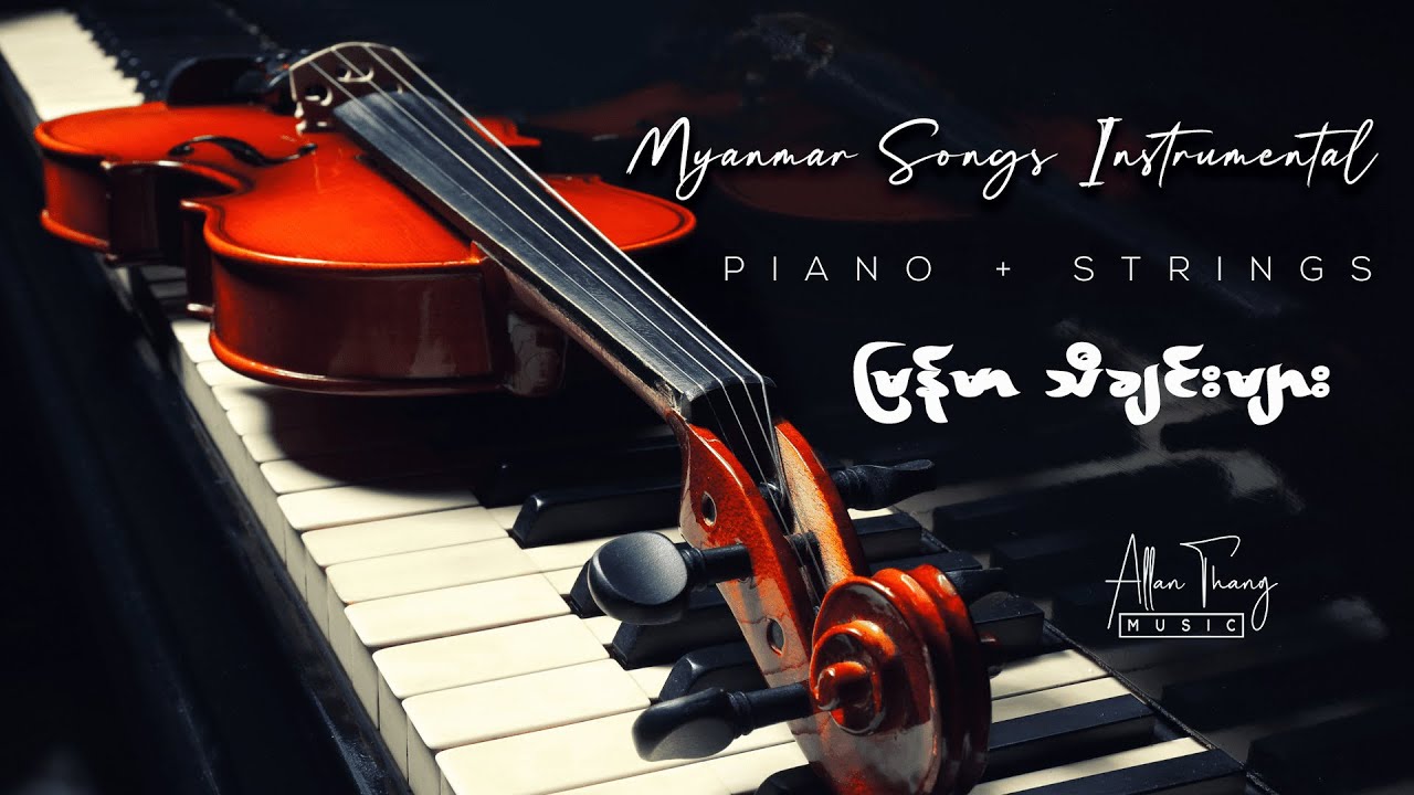 [1 Hour] မြန်မာ Myanmar Instrumental Piano & Violin String (Vol - 1) by Allan Thang