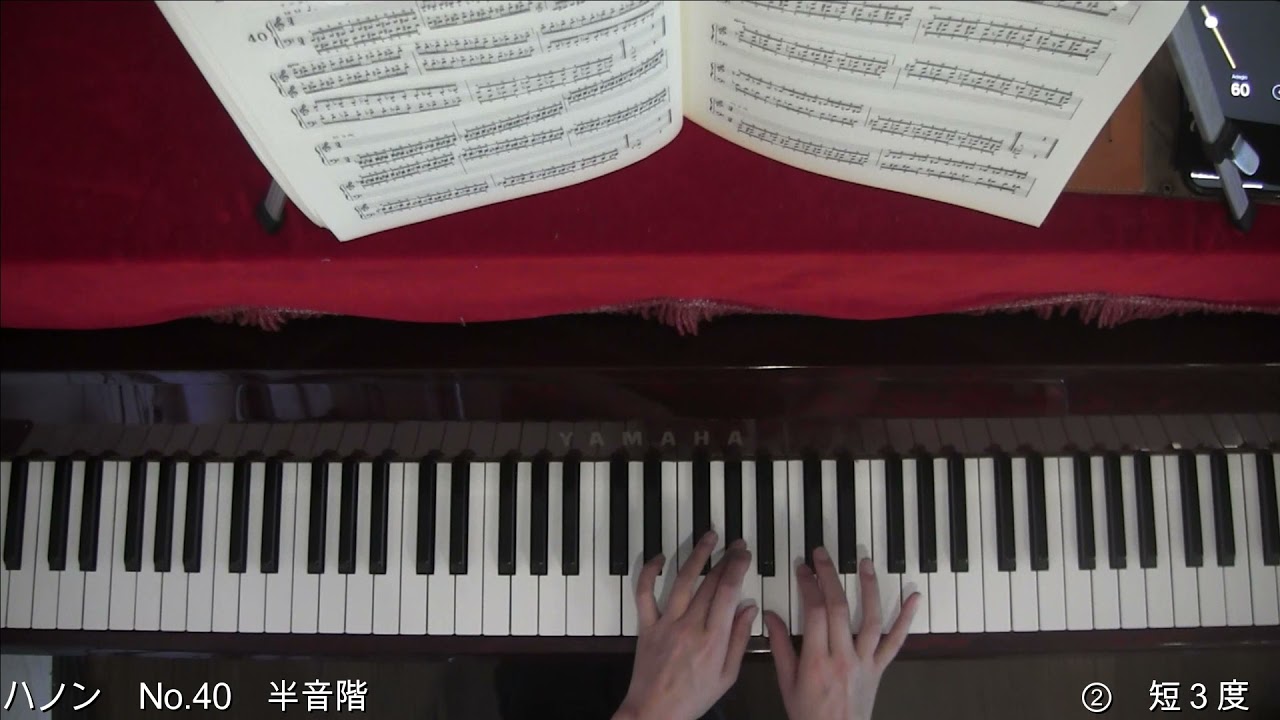 ハノン（HANON）No.４０　②　短３度