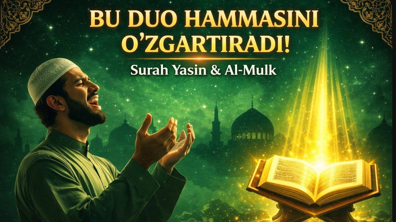 BU DUO HAMMASINI O’ZGARTIRADI! 🤲 Surah Yasin & Al-Mulk: Rizq va Baraka Uchun Kuchli Ihtiyor