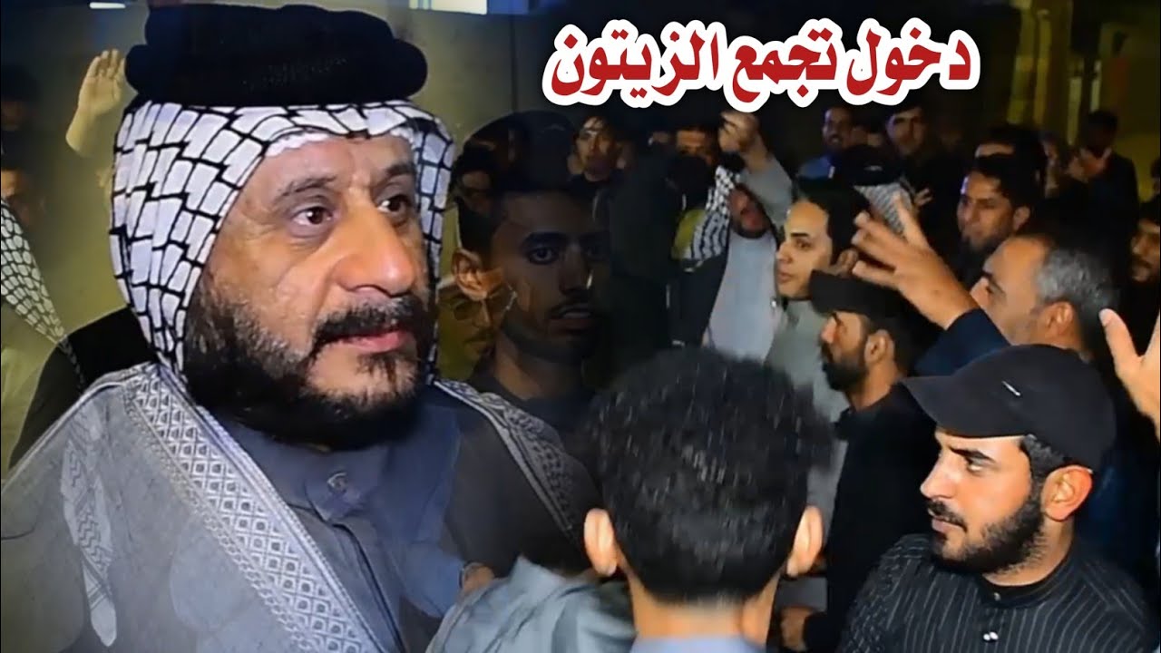 دخول تجمع الزيتون الراقي في افراح بني حجيم // ميدان مصطفى الحجيمي// اخو مقتدى الحجيمي